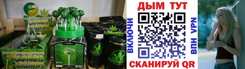 Печенье с ТГК марихуана Тюкалинск