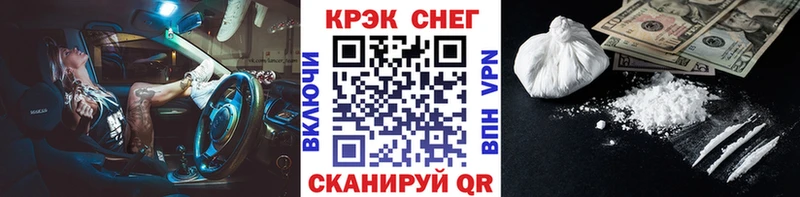 КОКАИН Эквадор Тюкалинск