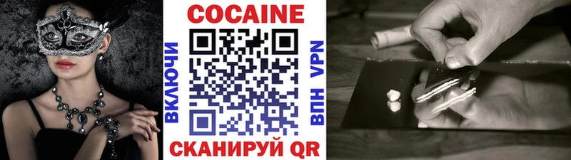 Кокаин Колумбийский  дарнет шоп  Тюкалинск 