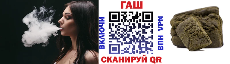 ГАШ гашик  где можно купить наркотик  МЕГА как войти  Тюкалинск 