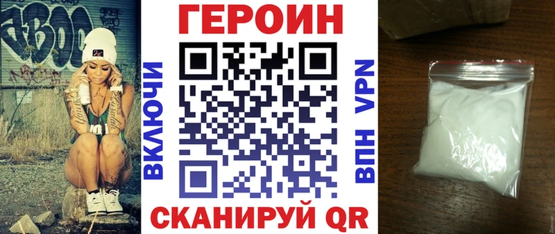 купить наркоту  Тюкалинск  Героин Heroin 