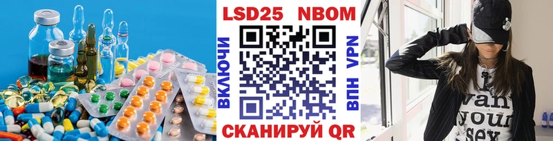 ЛСД экстази ecstasy  что такое наркотик  Тюкалинск 