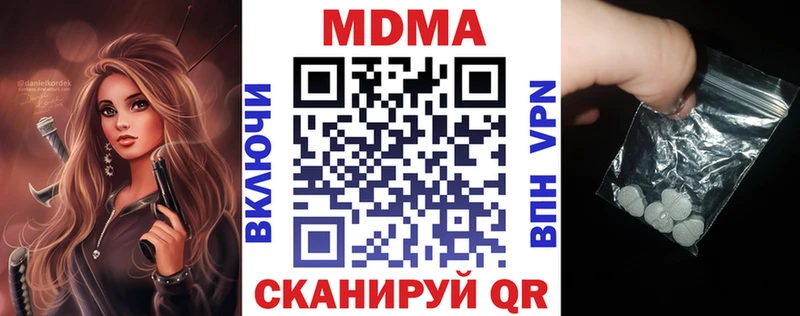 МДМА молли mega ТОР Тюкалинск продажа наркотиков