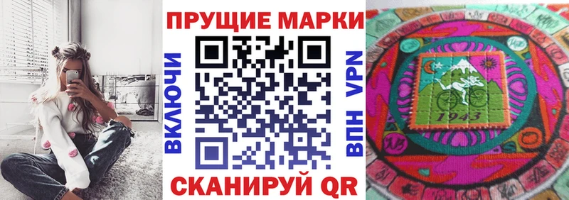 Марки NBOMe 1500мкг  Тюкалинск 