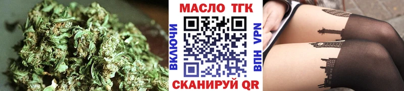 Дистиллят ТГК гашишное масло  купить наркотики сайты  Тюкалинск 